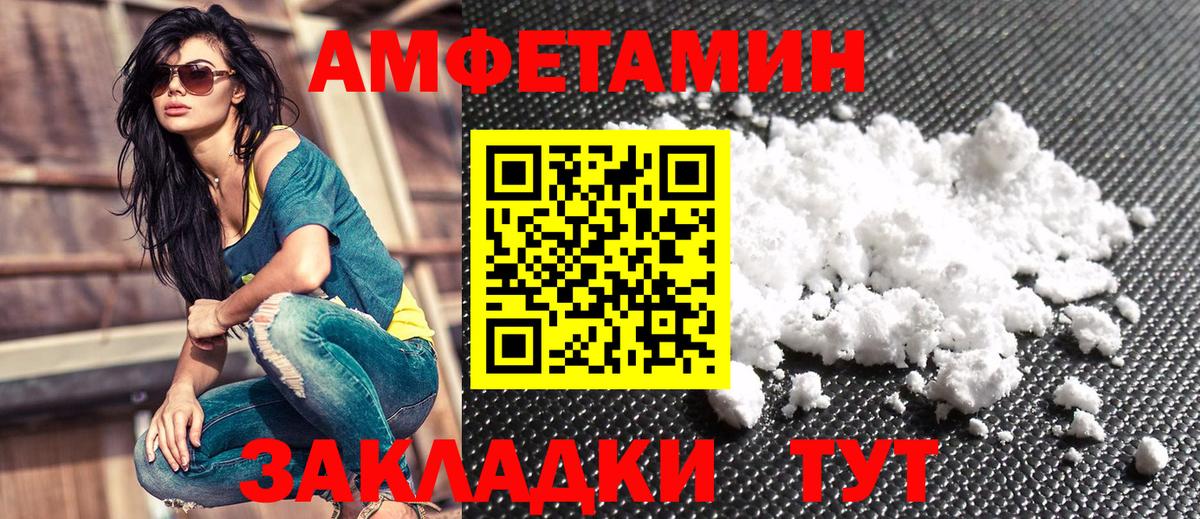 Амфетамин 98%  Вход с VPN  АМФ  Коммунар 