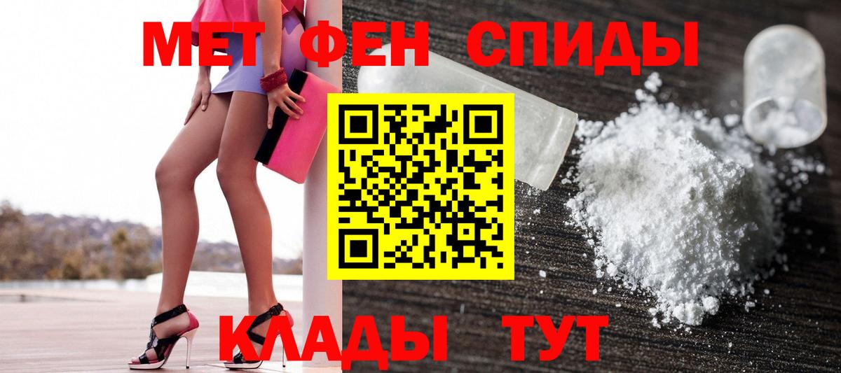 Amphetamine Розовый Коммунар