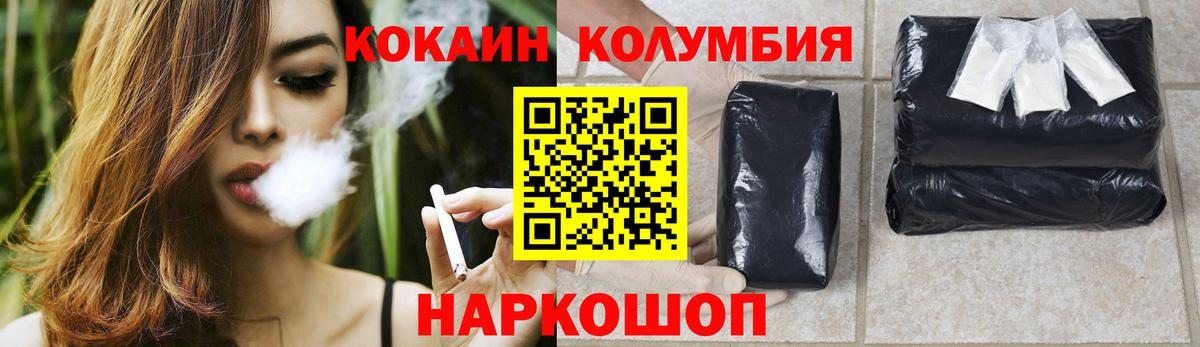 COCAIN  Вход с VPN  Коммунар  COCAIN 98% 