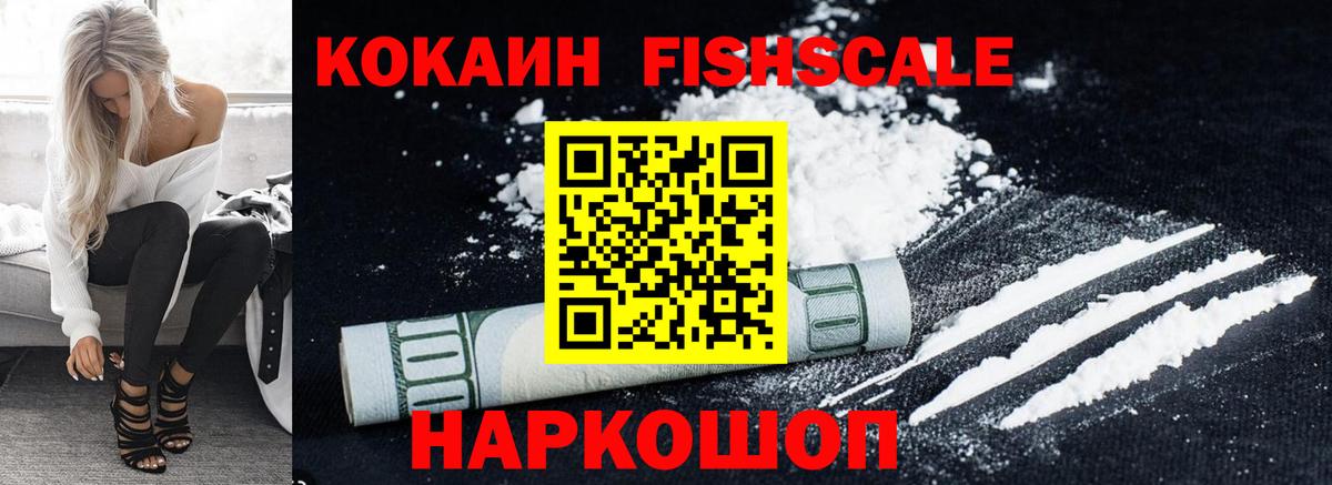 Cocaine VHQ Коммунар