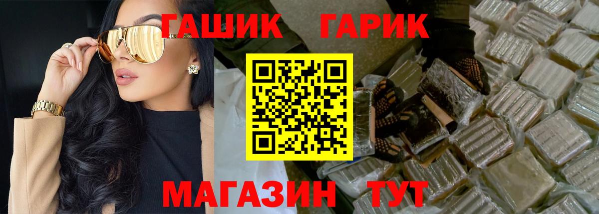 Гашиш ice o lator Коммунар