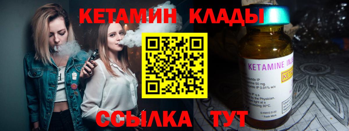 Меф кристаллы  Гашиш  Канабис  Cocaine  Коммунар  Вход с VPN 