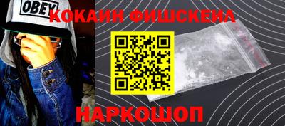 амф Краснознаменск