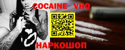 гидропоника Краснокаменск