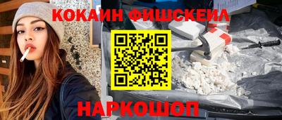 амф Краснознаменск