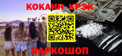 мефедрон Краснодар