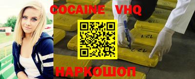 стафф Уссурийск