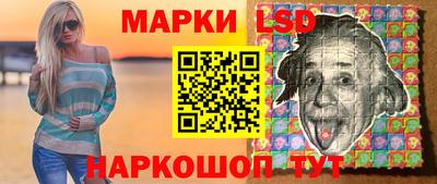 гидропоника Краснокаменск