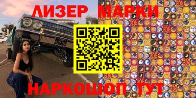 мефедрон Краснодар