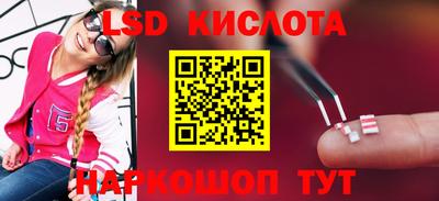 мефедрон Краснодар