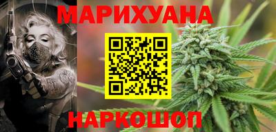 гидропоника Краснокаменск