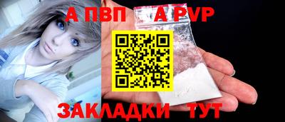 мефедрон Краснодар