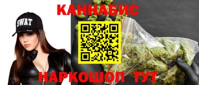 бутират Усть-Илимск