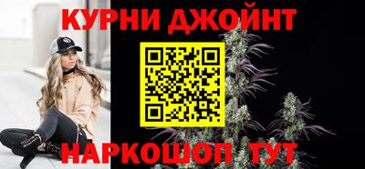мефедрон Краснодар
