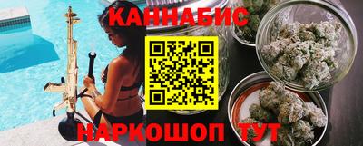 гидропоника Краснокаменск