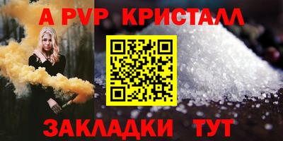 гидропоника Краснокаменск