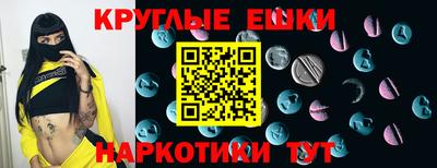 мефедрон Краснодар