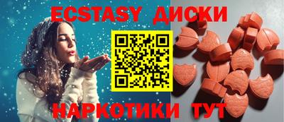 амф Краснознаменск