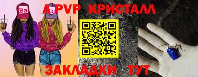 амф Краснознаменск