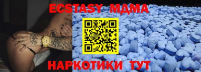 мефедрон Краснодар
