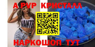 гидропоника Краснокаменск