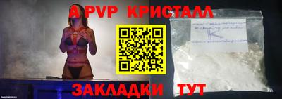 мефедрон Краснодар