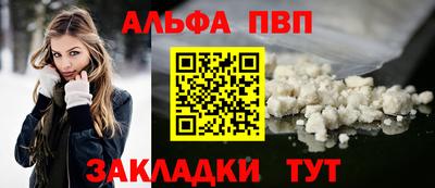 гидропоника Краснокаменск