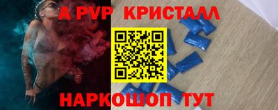 гидропоника Краснокаменск