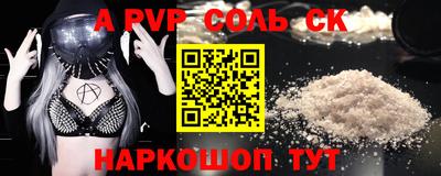 мефедрон Краснодар