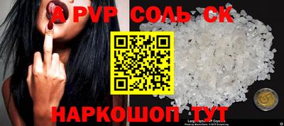 амф Краснознаменск