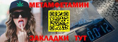 амф Краснознаменск