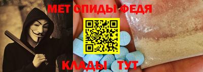мефедрон Краснодар