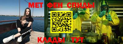 гидропоника Краснокаменск