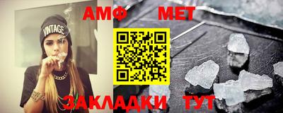 гидропоника Краснокаменск