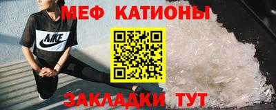 2c-b Усть-Джегута