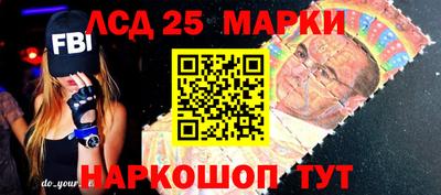 мефедрон Краснодар