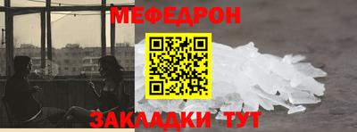 первитин Кунгур
