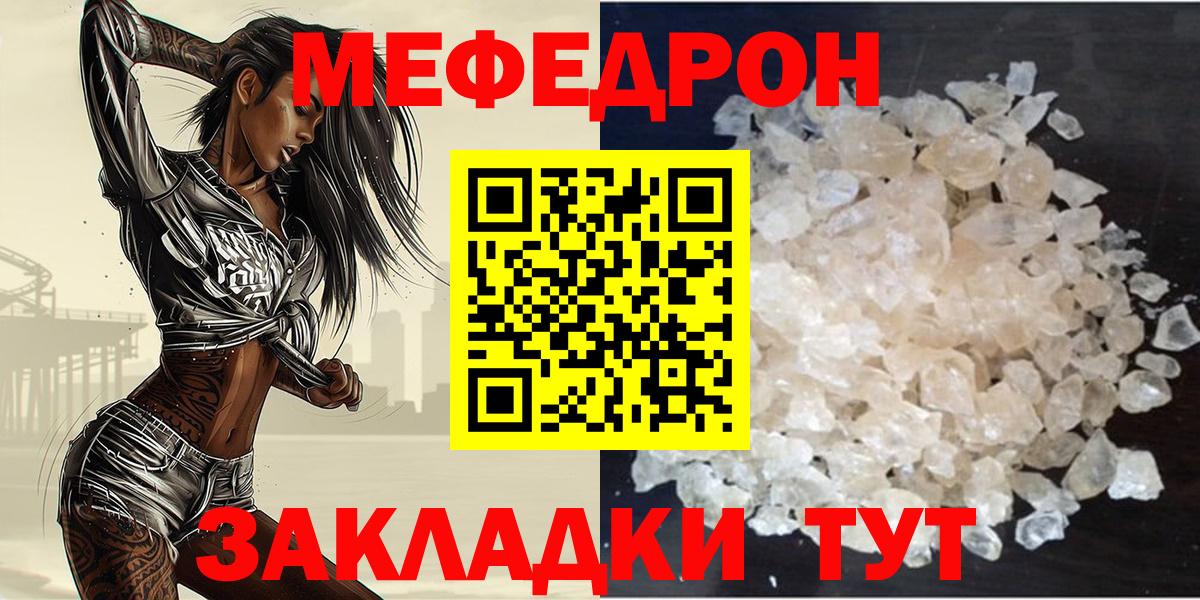 МЯУ-МЯУ  МЯУ-МЯУ мяу мяу  Вход с VPN  МЕФ VHQ  Коммунар 