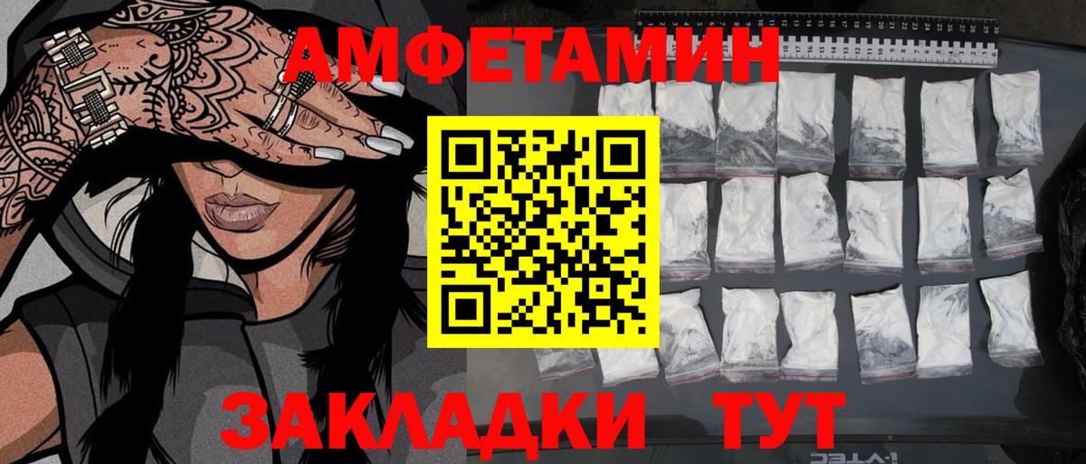 Коммунар  Метамфетамин витя  Вход с VPN 