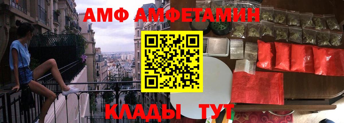 МЕТАМФЕТАМИН кристалл Коммунар