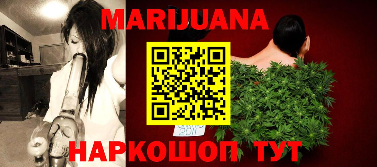Марихуана конопля Коммунар
