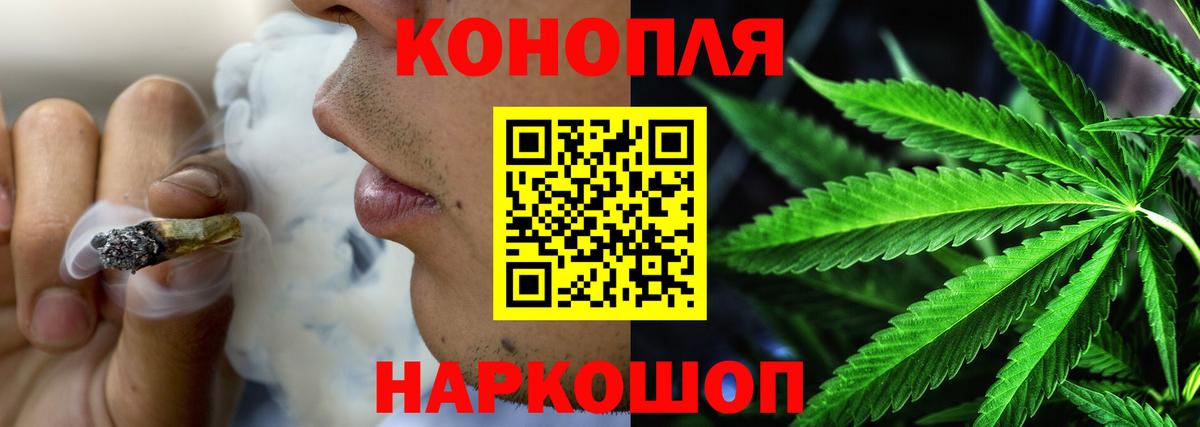 Коммунар  Каннабис LSD WEED  Вход с VPN  Бошки Шишки индика  МАРИХУАНА индика 